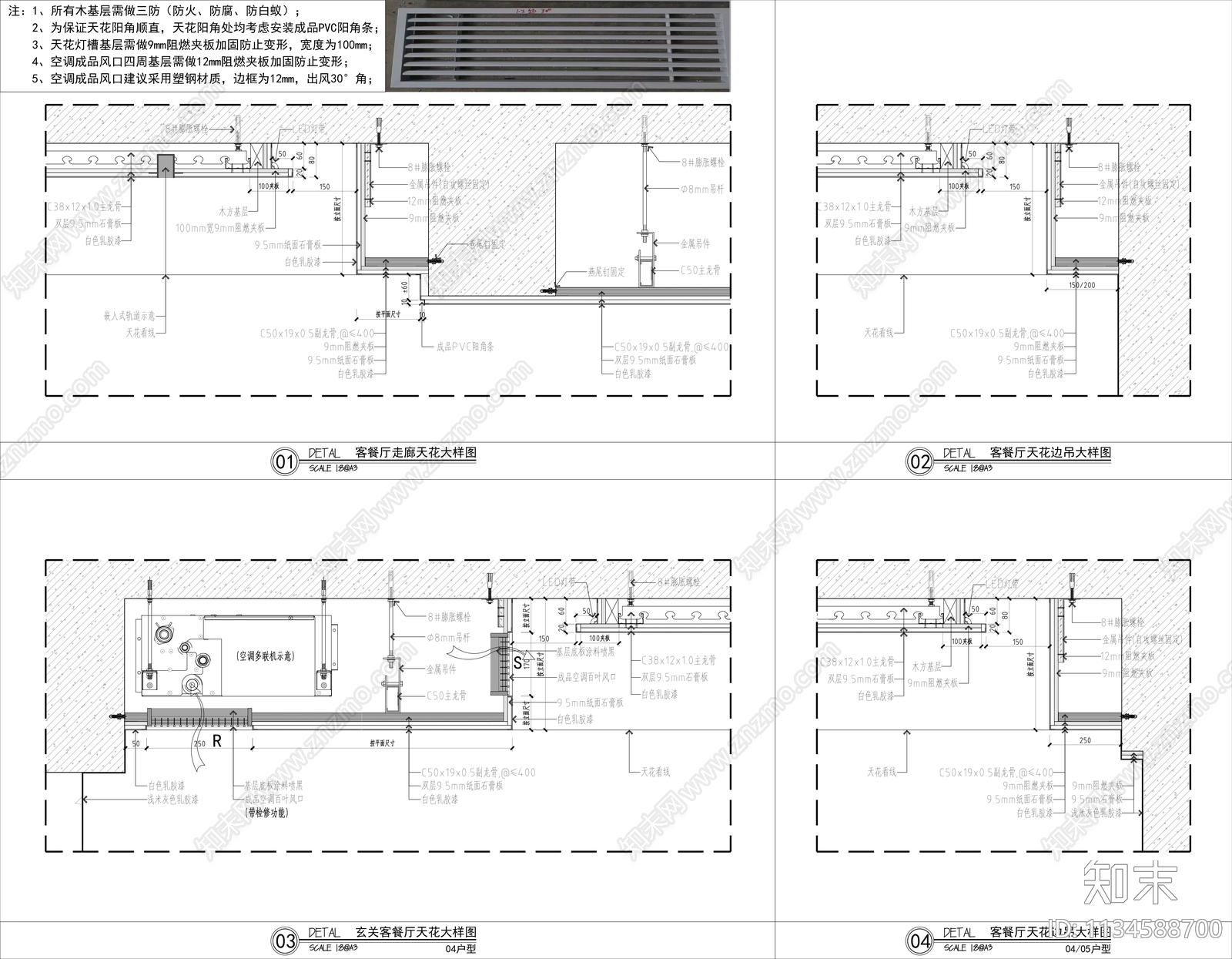 现代轻奢平层家装效果图cad施工图下载【ID:1134588700】