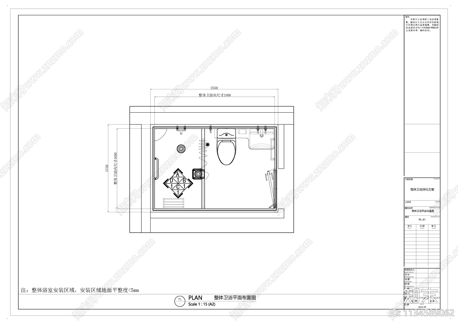 整体卫浴深化cad施工图下载【ID:1134589062】