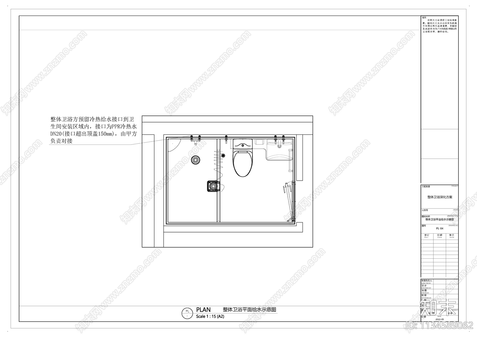 整体卫浴深化cad施工图下载【ID:1134589062】