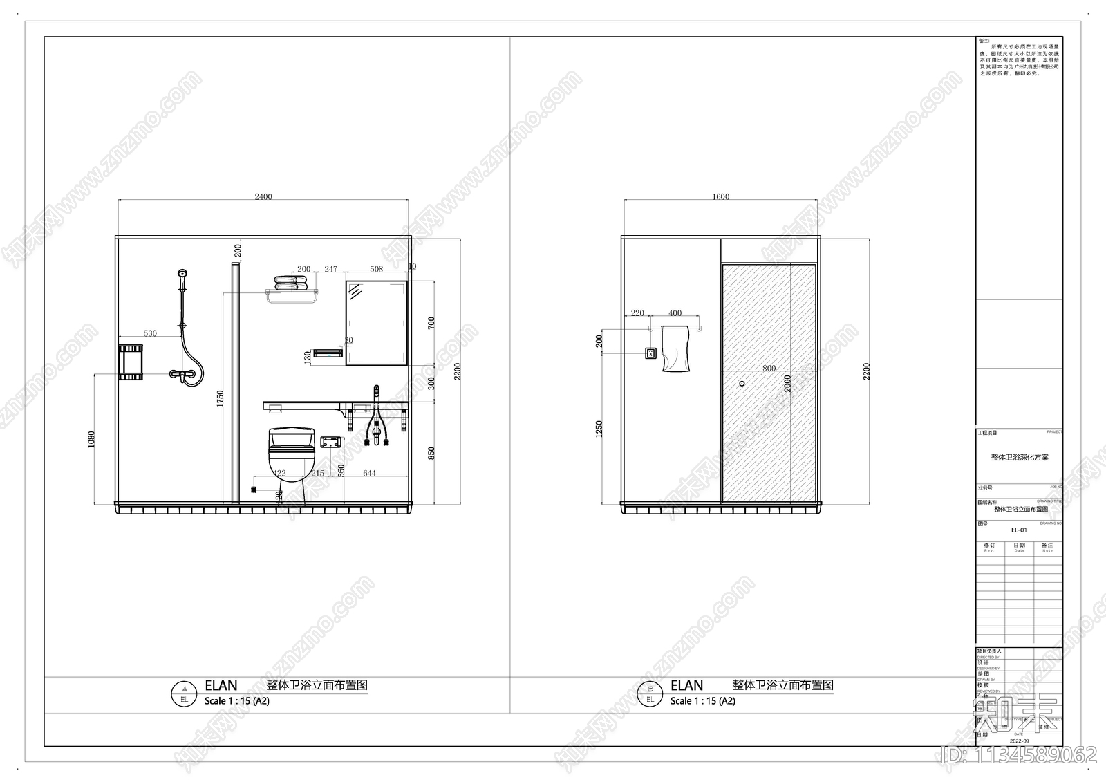 整体卫浴深化cad施工图下载【ID:1134589062】