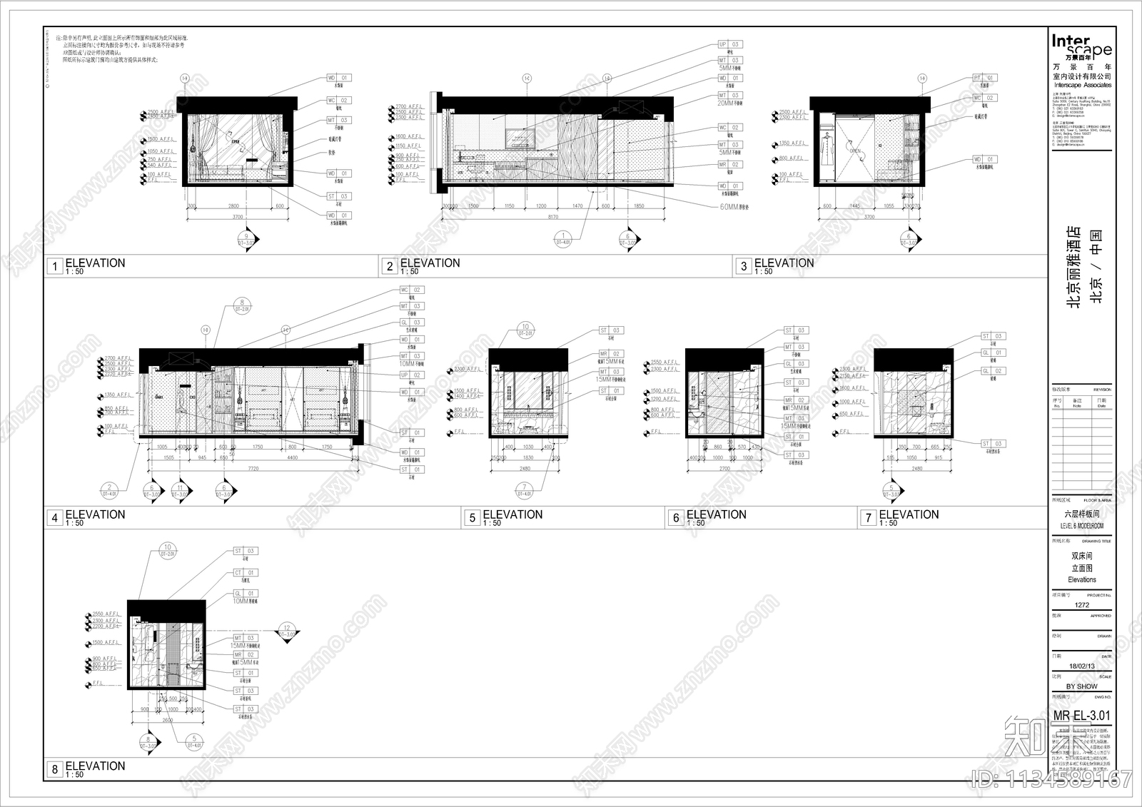 丽雅酒店样板间效果图cad施工图下载【ID:1134589167】