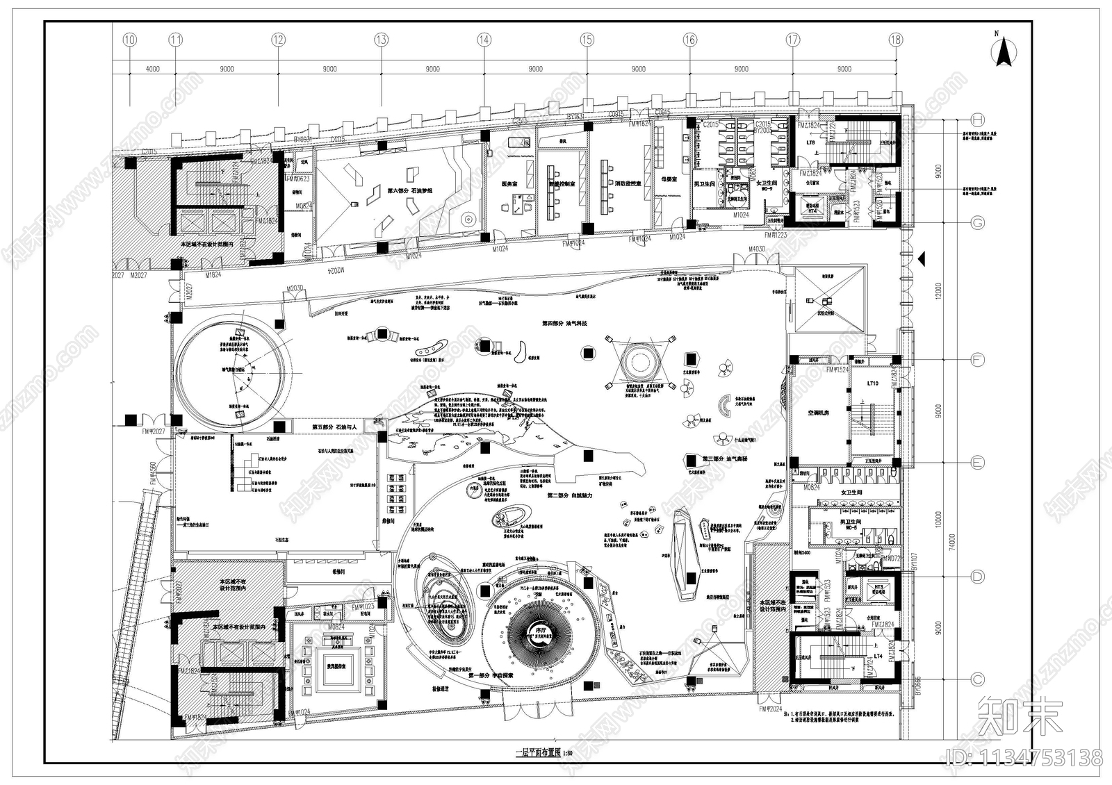 转换层马道平面图施工图下载【ID:1134753138】