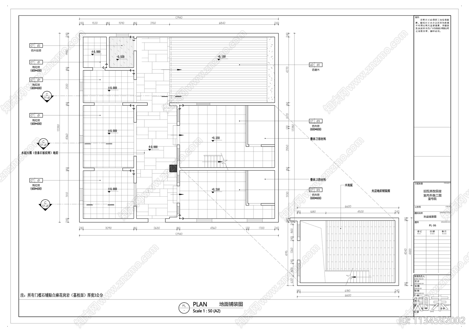 民宿建筑cad施工图下载【ID:1134592002】