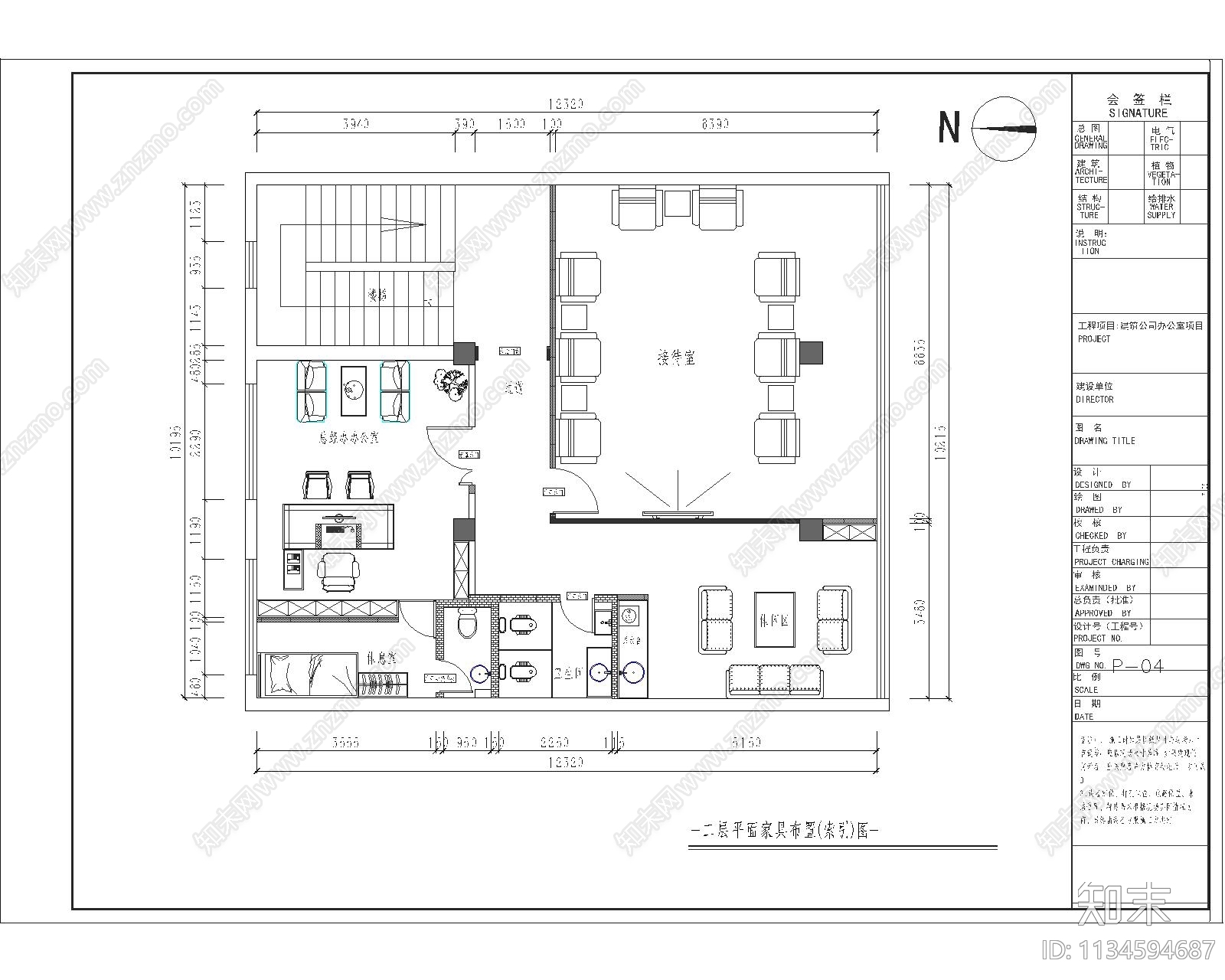 现代建筑公司办公室效果图cad施工图下载【ID:1134594687】