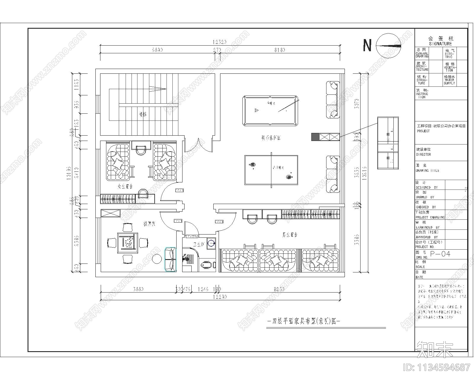 现代建筑公司办公室效果图cad施工图下载【ID:1134594687】