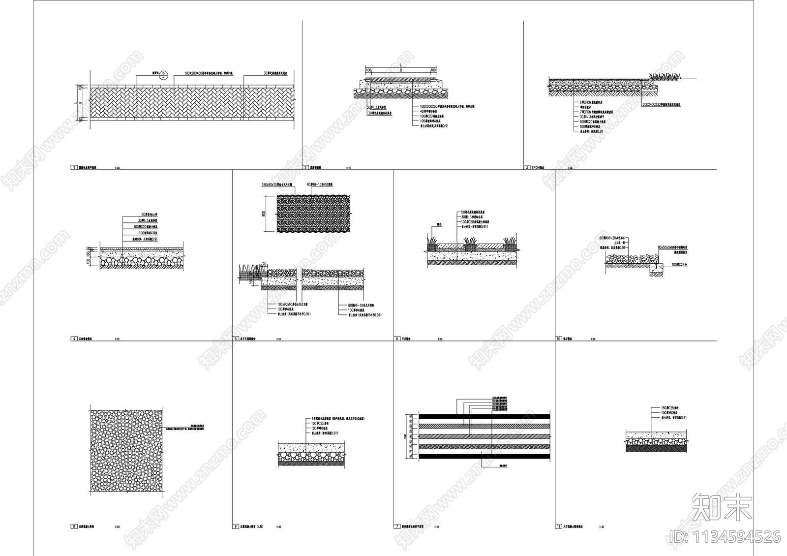 地面铺装通用节点详图施工图下载【ID:1134594526】