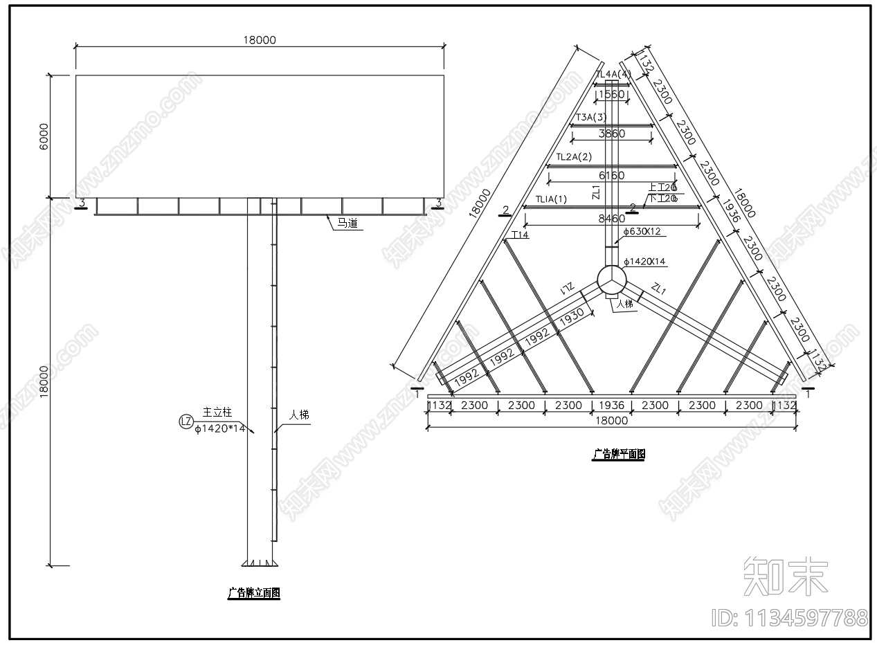 钢结构24米高三面体广告牌结构图cad施工图下载【ID:1134597788】