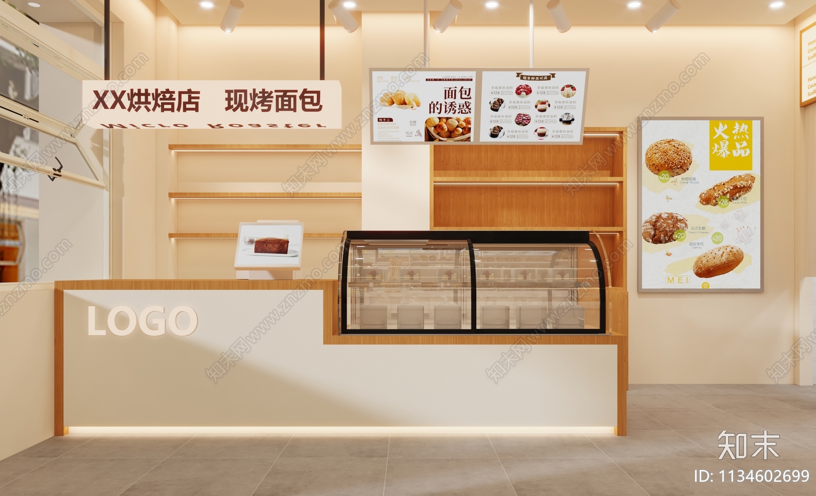 现代原木奶油风甜品面包烘焙店3D模型下载【ID:1134602699】