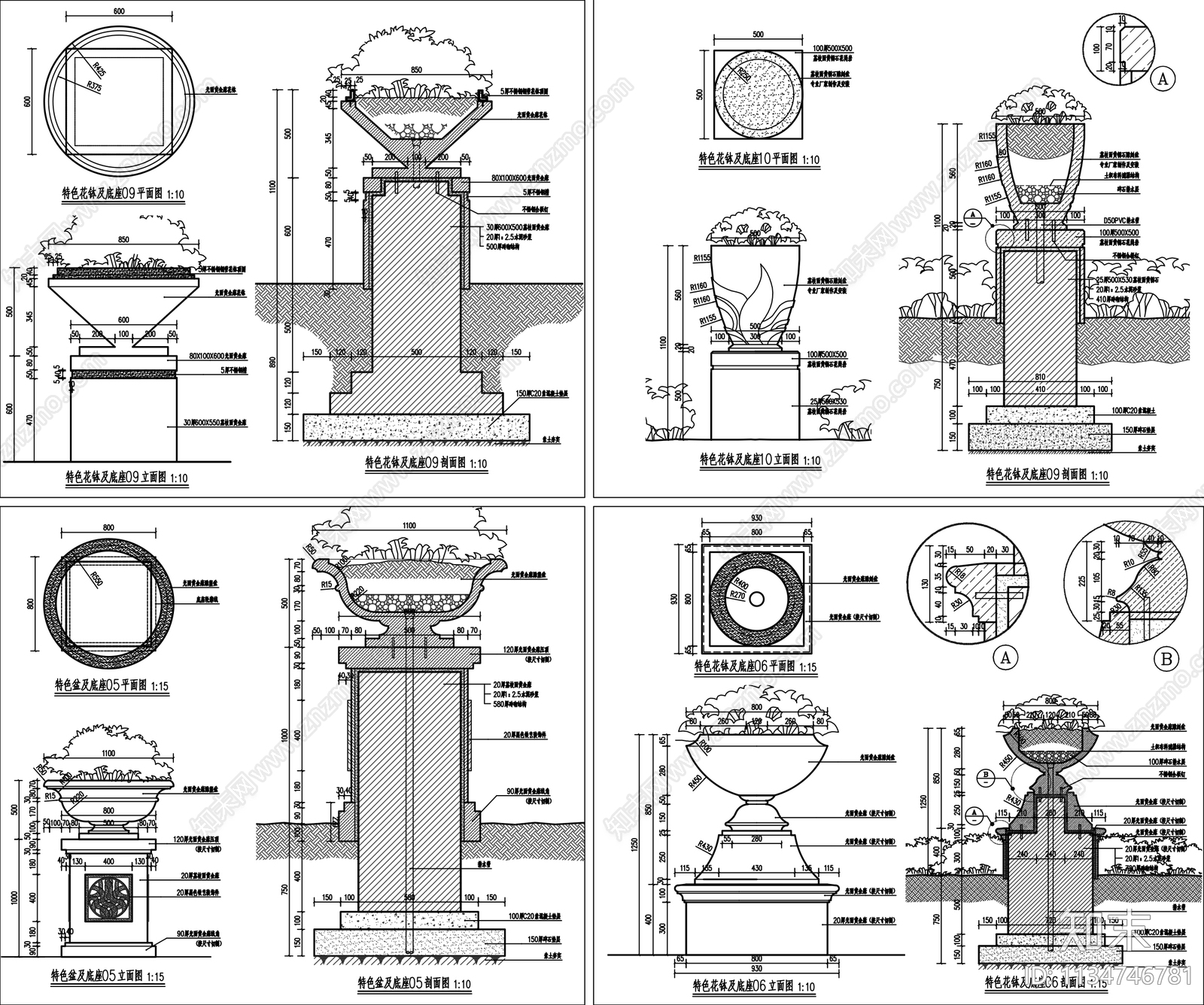 各种花钵详图施工图下载【ID:1134746781】