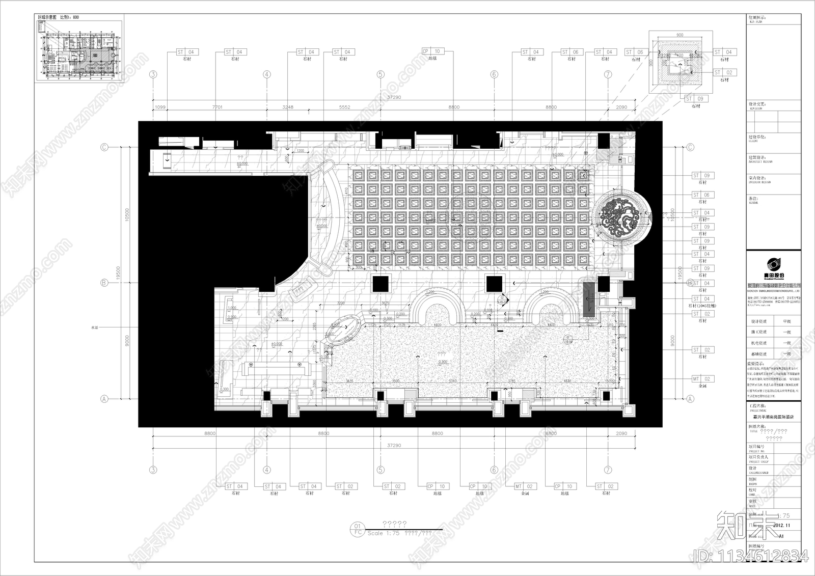 平湖南苑国际酒店cad施工图下载【ID:1134612834】
