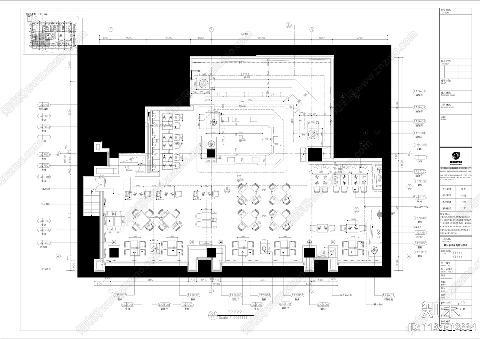 平湖南苑国际酒店cad施工图下载【ID:1134612834】