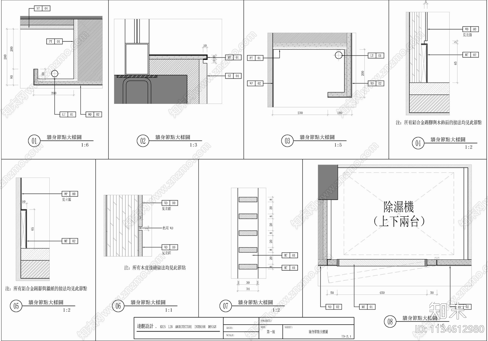 三层别墅室内cad施工图下载【ID:1134612980】