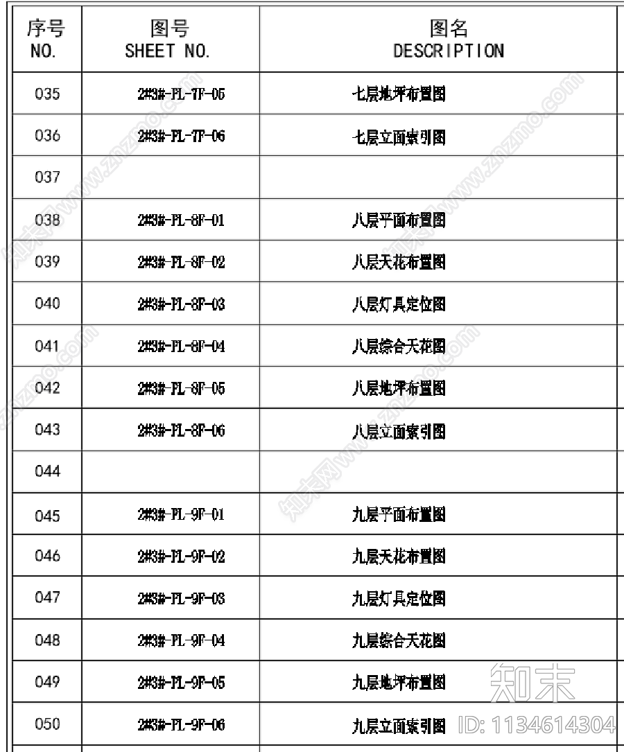 某县区中医院病房楼cad施工图下载【ID:1134614304】