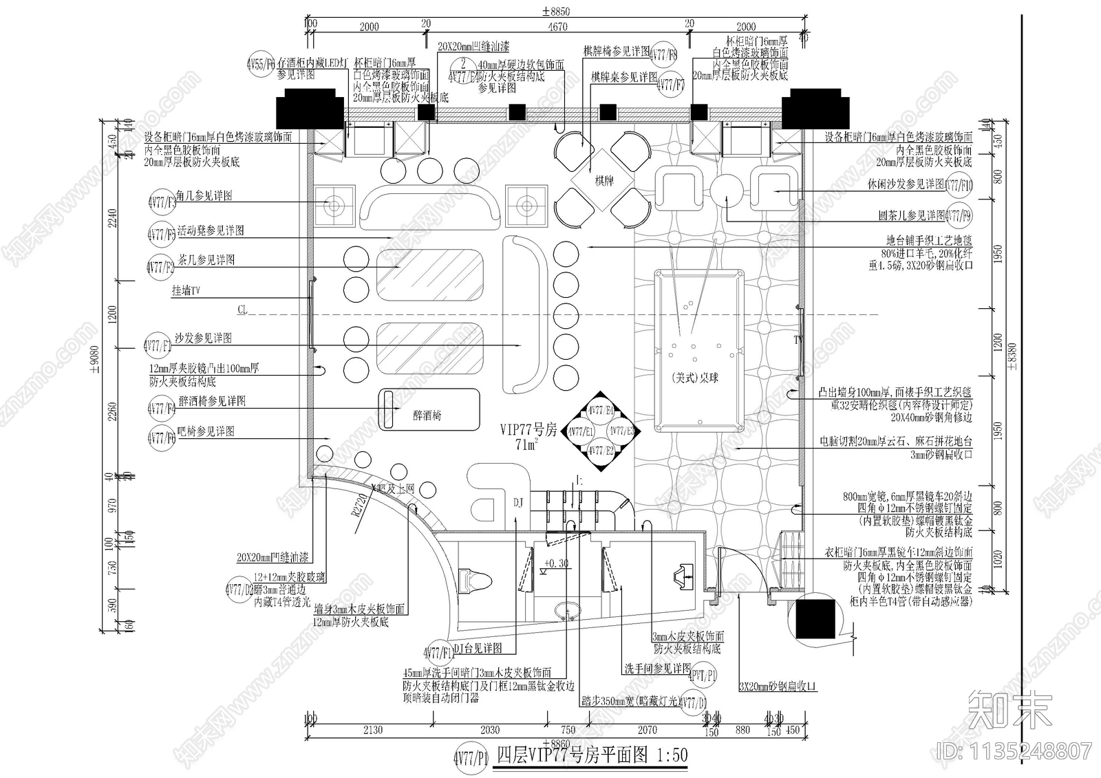 KTV包房大包房装修施工图下载【ID:1135248807】