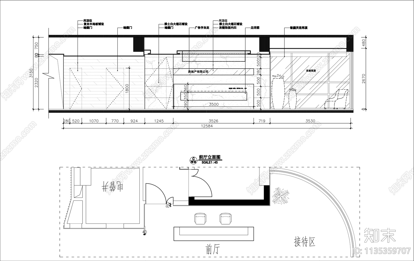 集团办公楼办公室cad施工图下载【ID:1135359707】