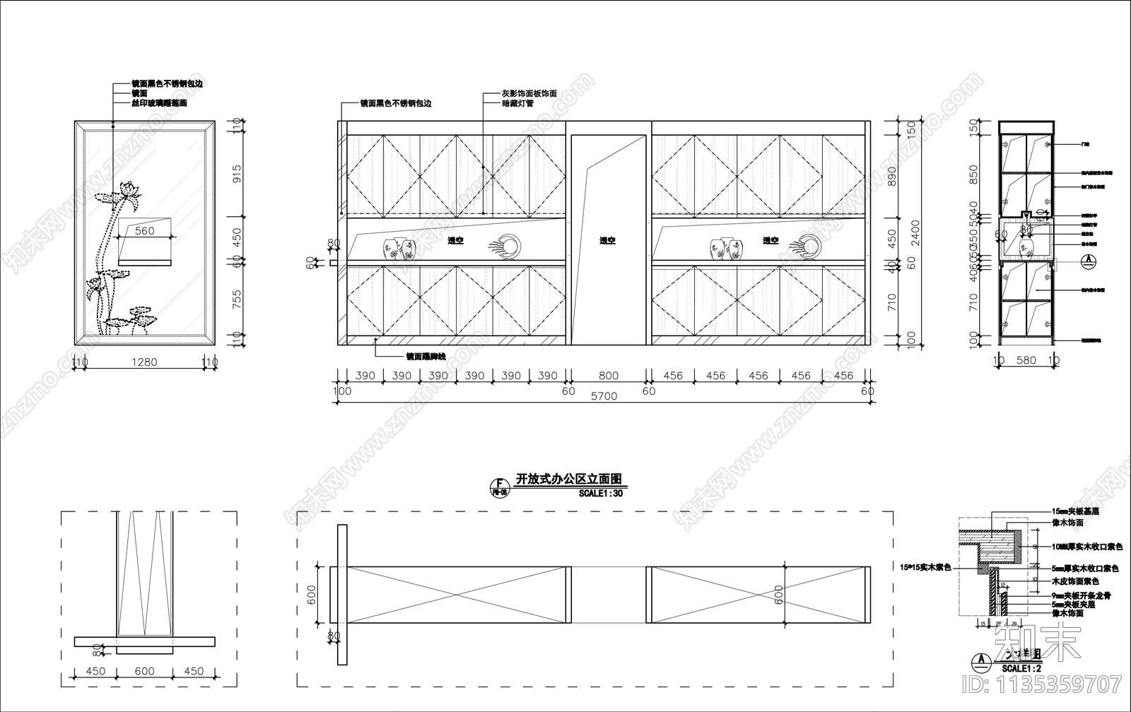 集团办公楼办公室cad施工图下载【ID:1135359707】