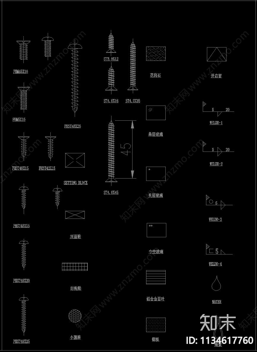幕墙螺钉螺栓cad施工图下载【ID:1134617760】