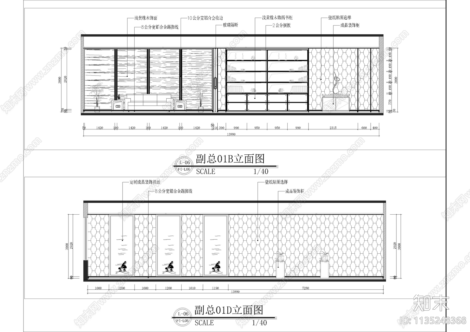 科技园办公室cad施工图下载【ID:1135248368】