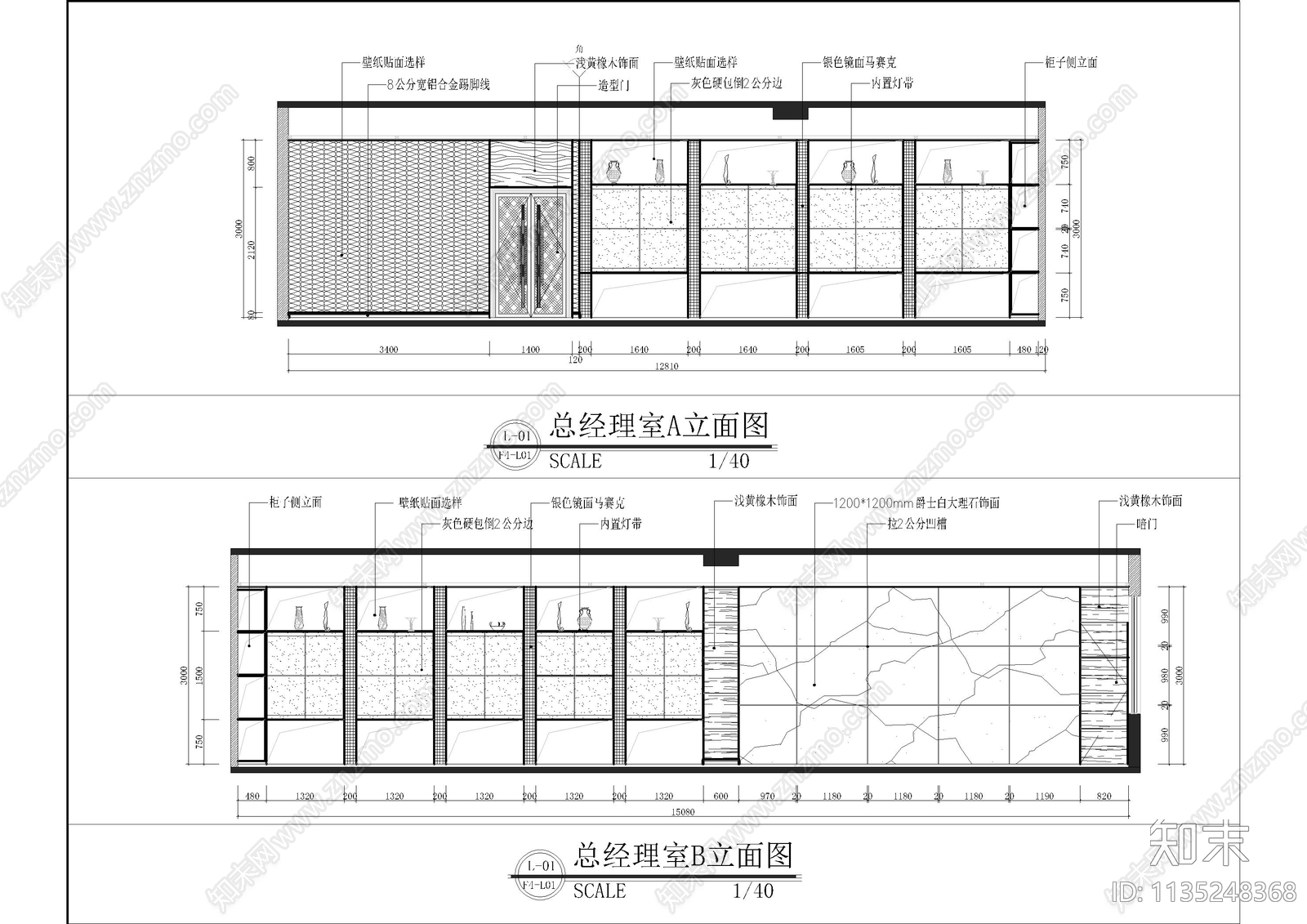 科技园办公室cad施工图下载【ID:1135248368】