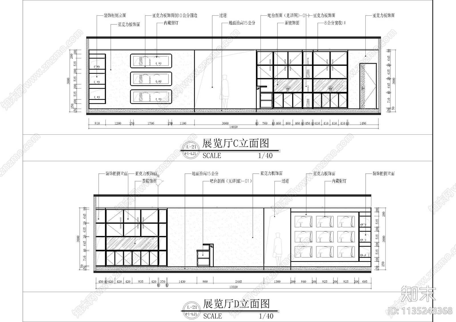 科技园办公室cad施工图下载【ID:1135248368】