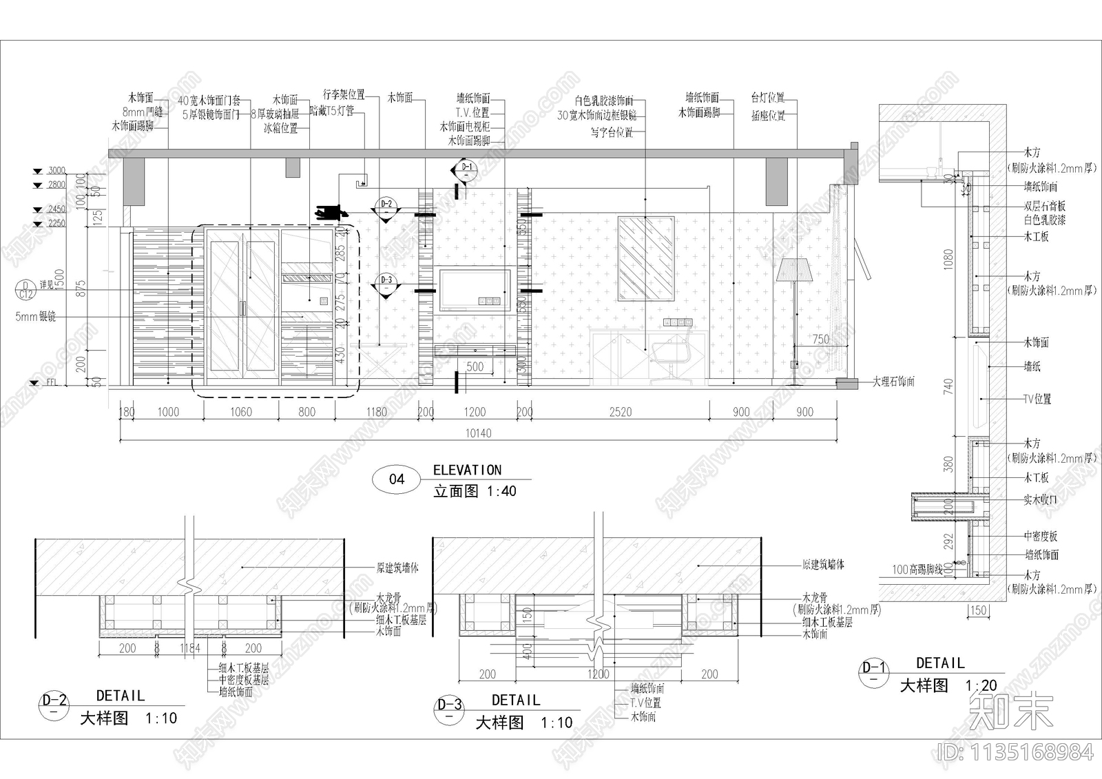 酒店室客房层内装cad施工图下载【ID:1135168984】