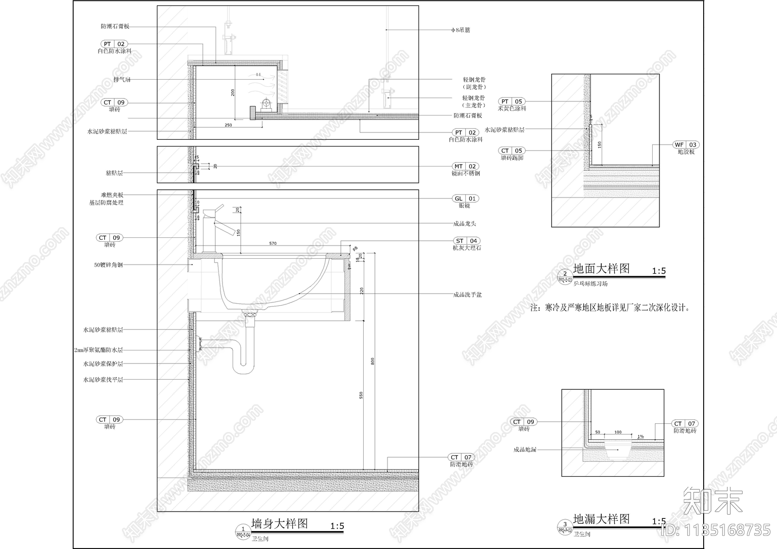 乒乓球馆cad施工图下载【ID:1135168735】