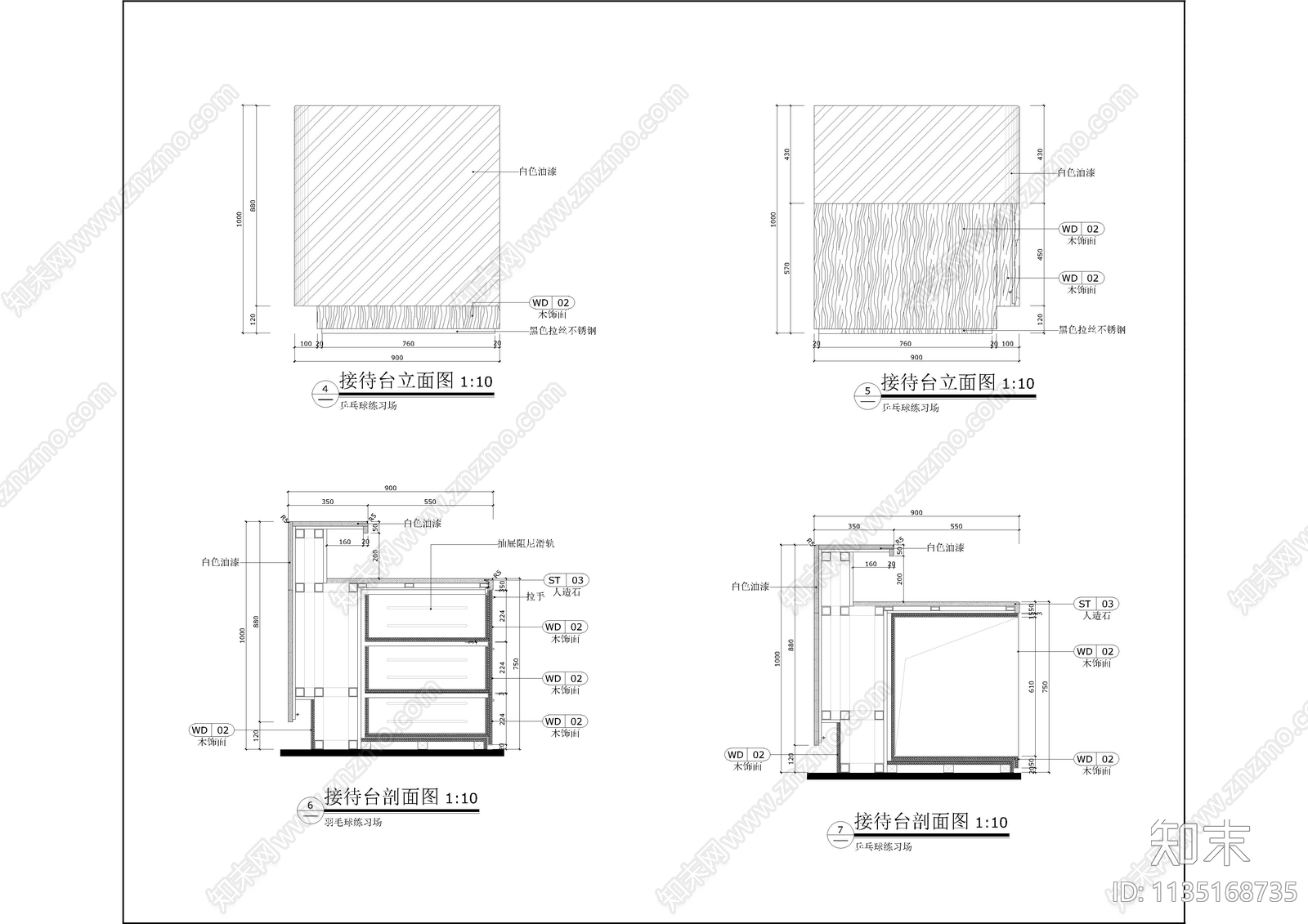 乒乓球馆cad施工图下载【ID:1135168735】