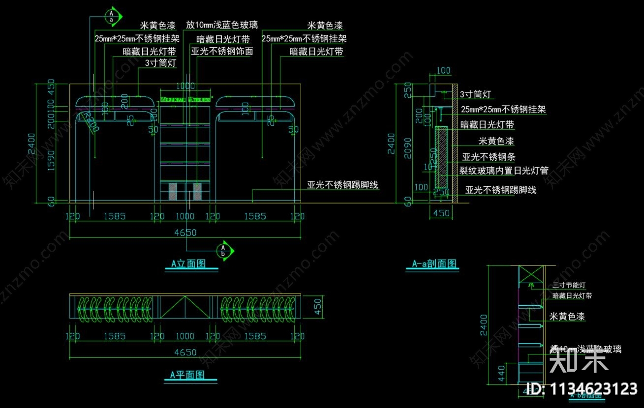 CAD服装店cad施工图下载【ID:1134623123】