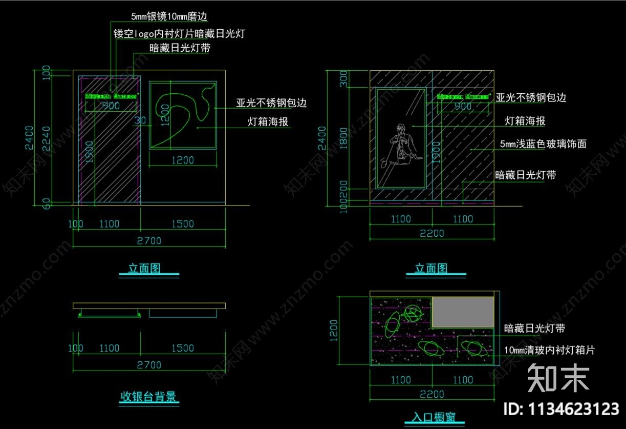 CAD服装店cad施工图下载【ID:1134623123】