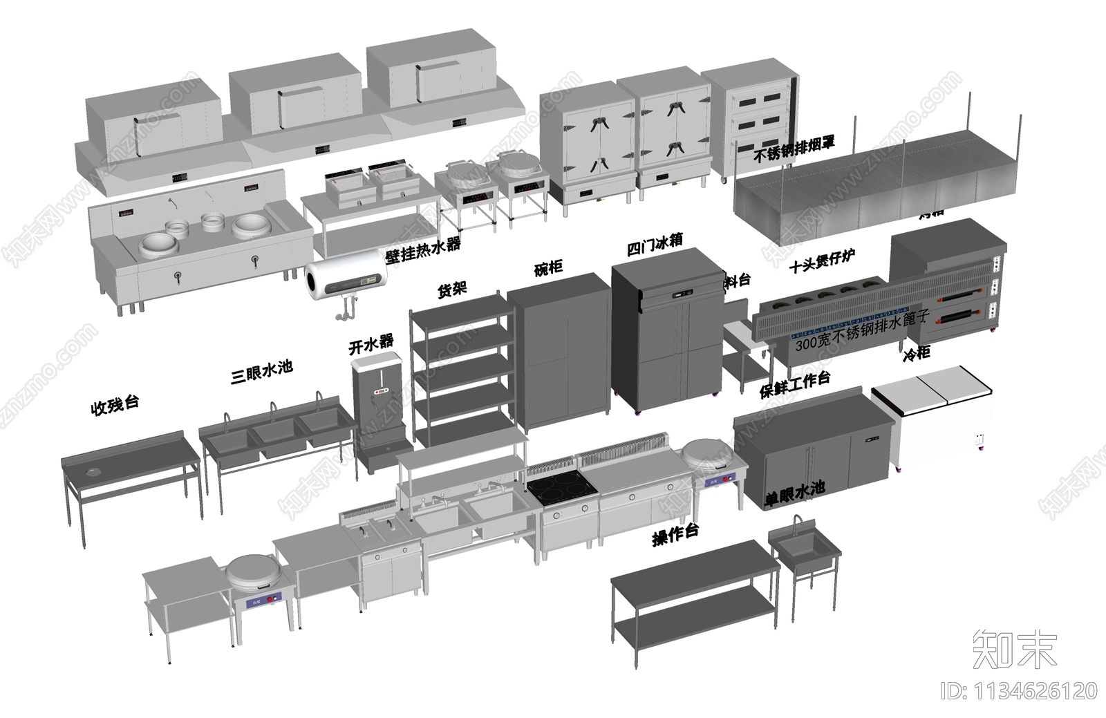 餐饮后厨设备SU模型下载【ID:1134626120】
