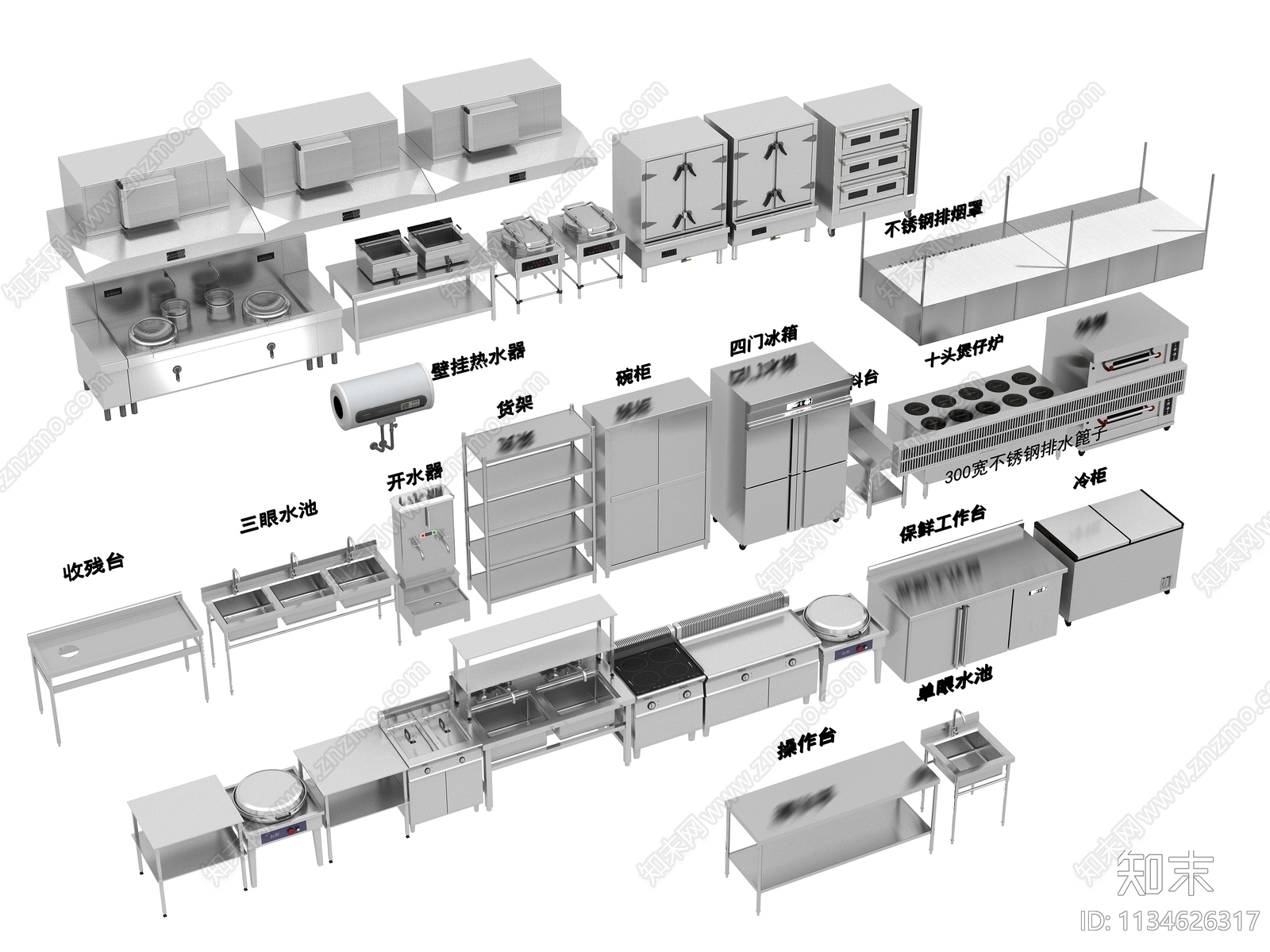 现代后厨设备3D模型下载【ID:1134626317】