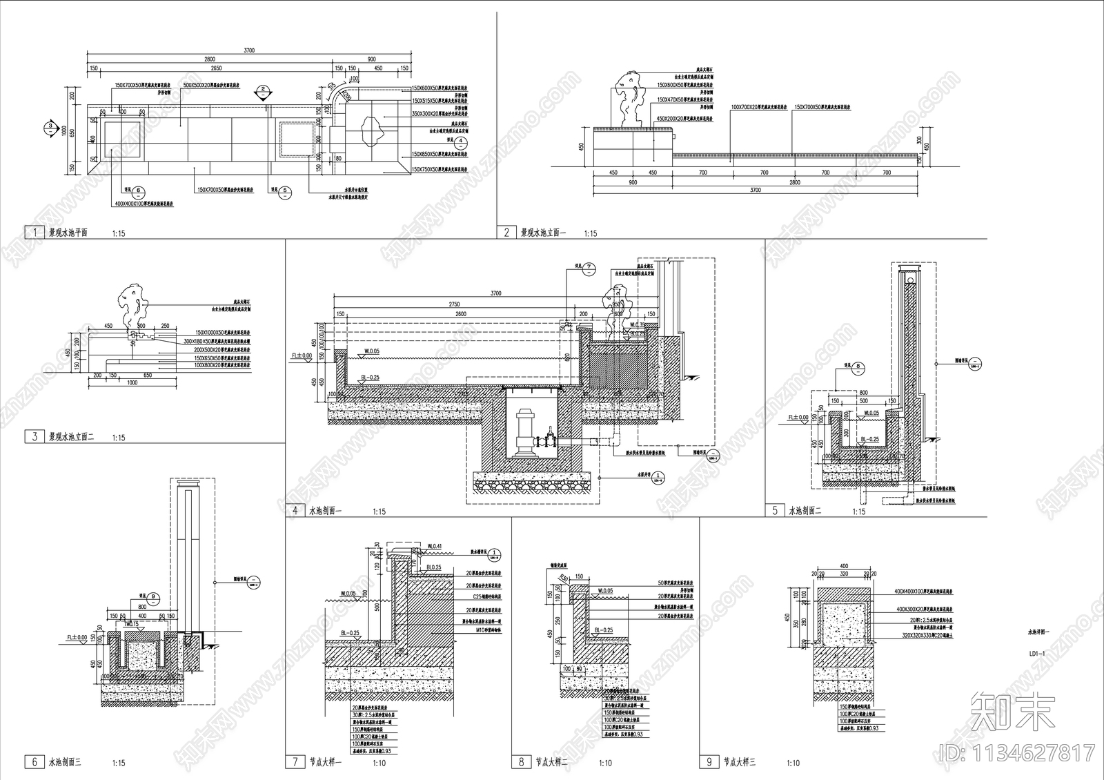 庭院特色水池详图施工图下载【ID:1134627817】