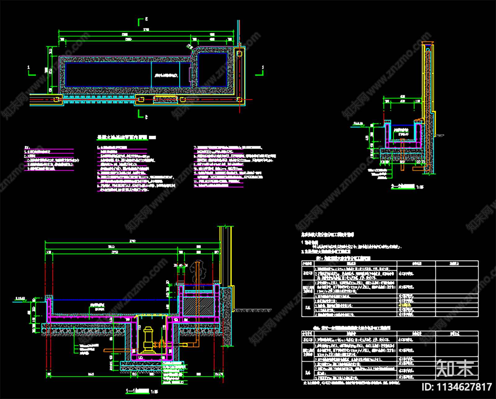 庭院特色水池详图施工图下载【ID:1134627817】