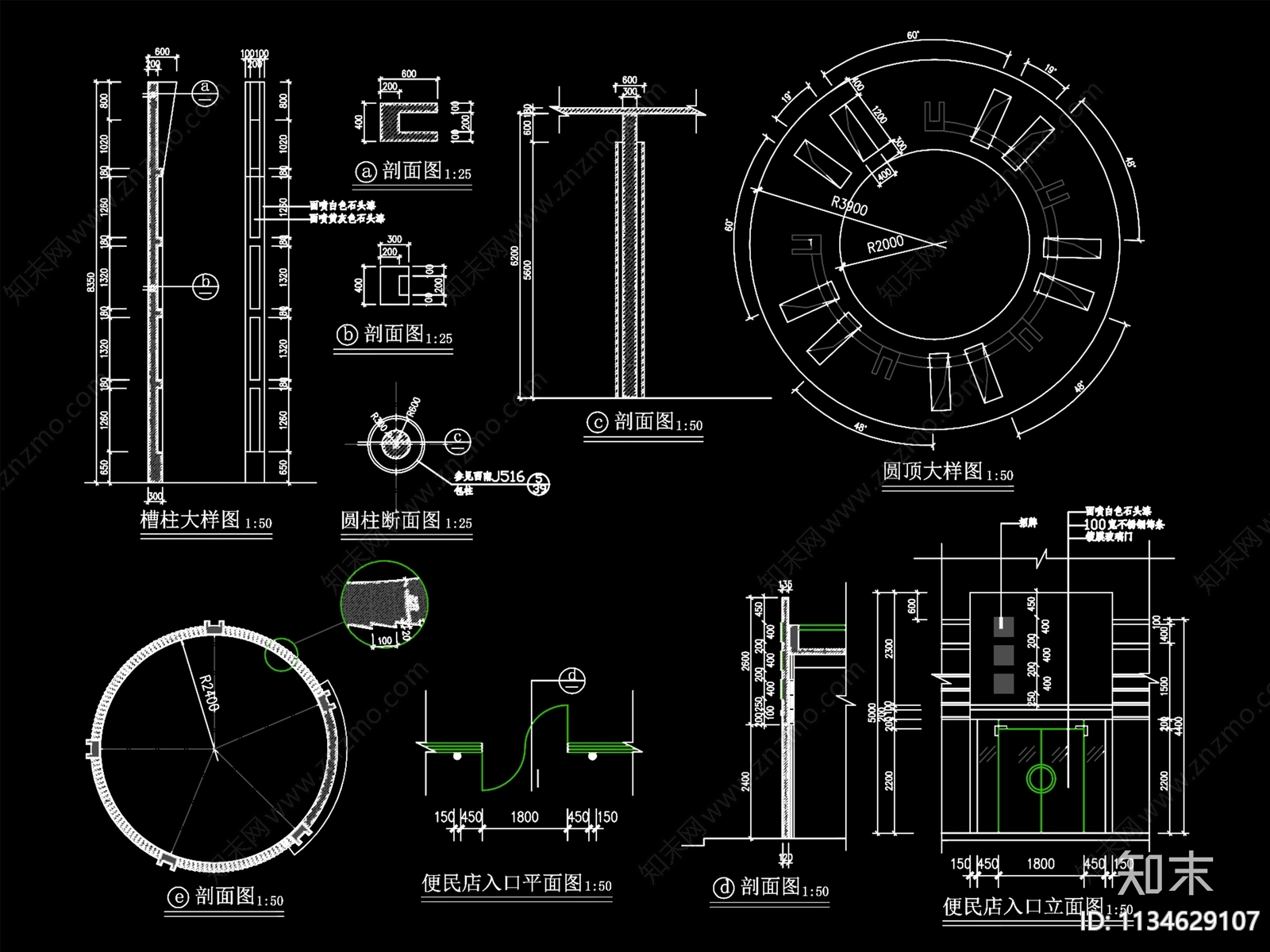 大门平立面剖详图cad施工图下载【ID:1134629107】