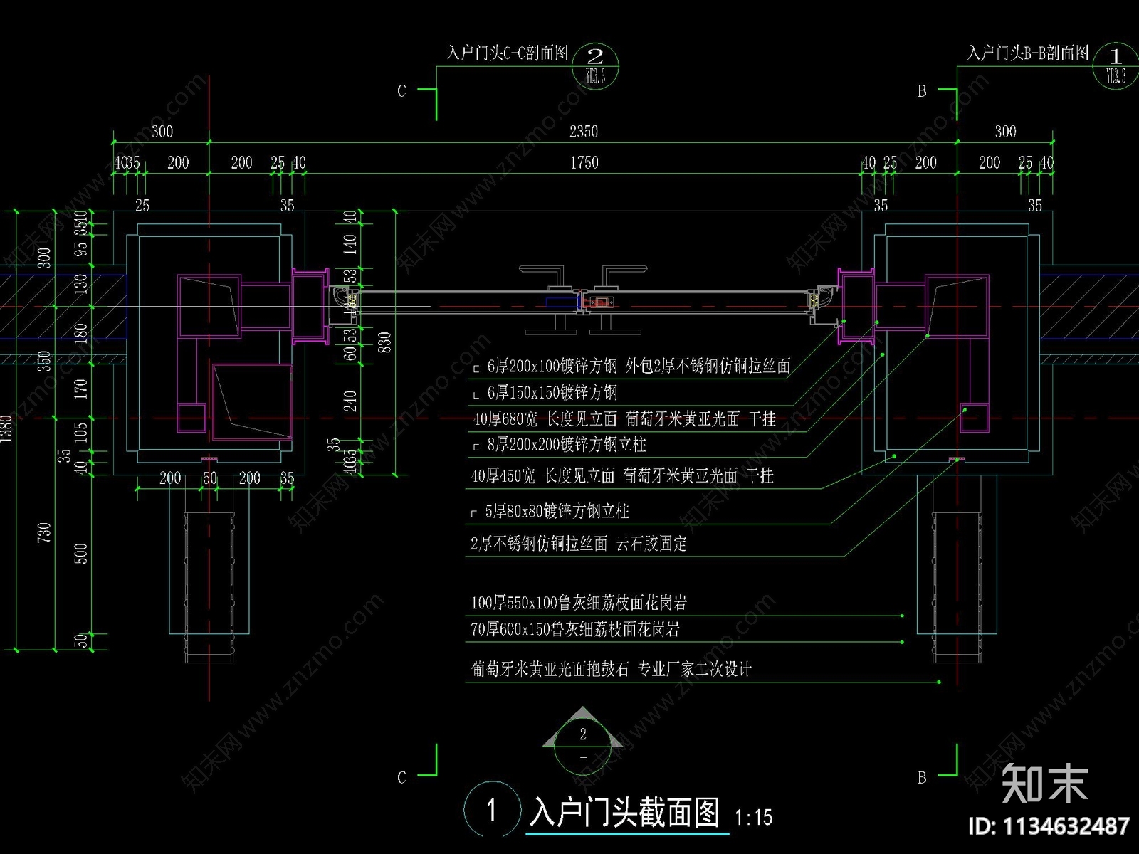 新中式别墅小院门头详图cad施工图下载【ID:1134632487】