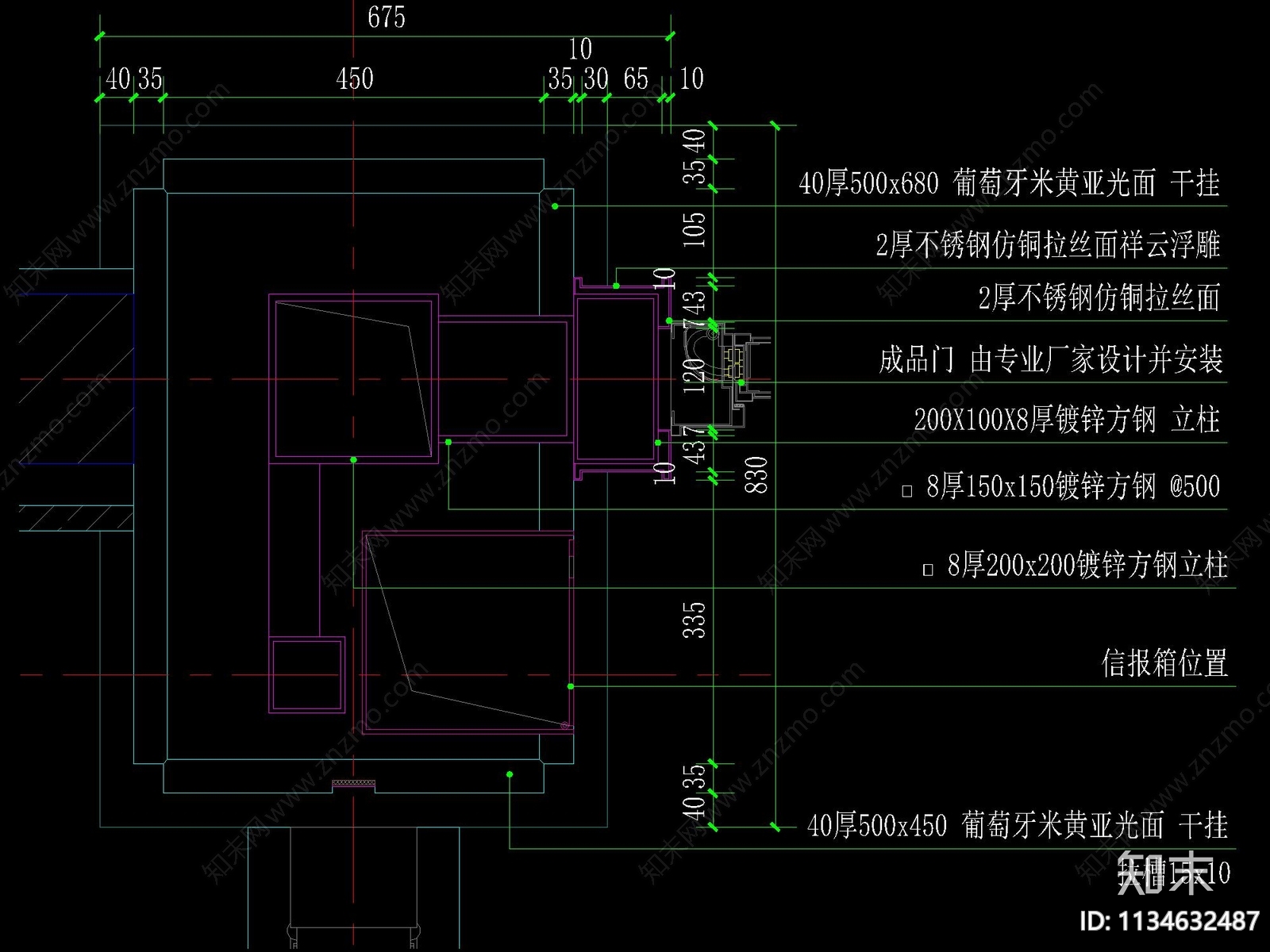 新中式别墅小院门头详图cad施工图下载【ID:1134632487】