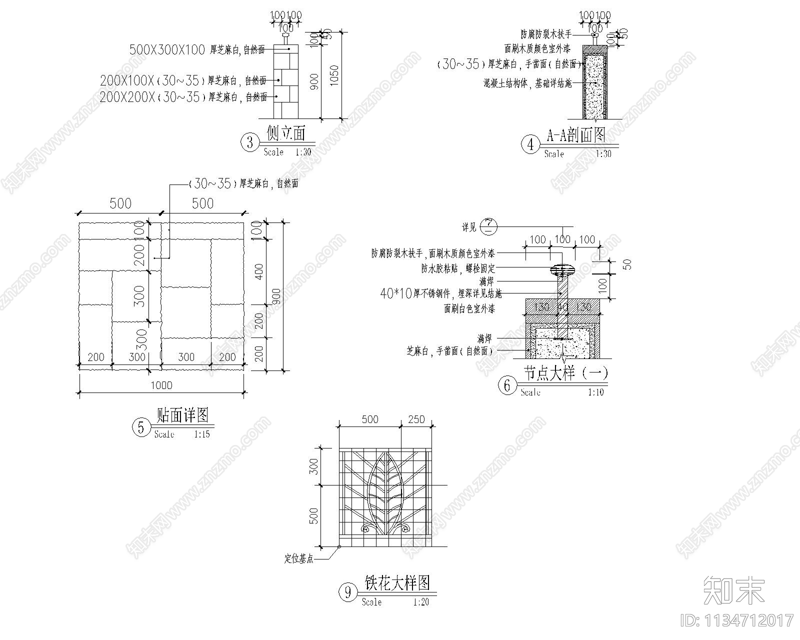 沿河护栏cad施工图下载【ID:1134712017】