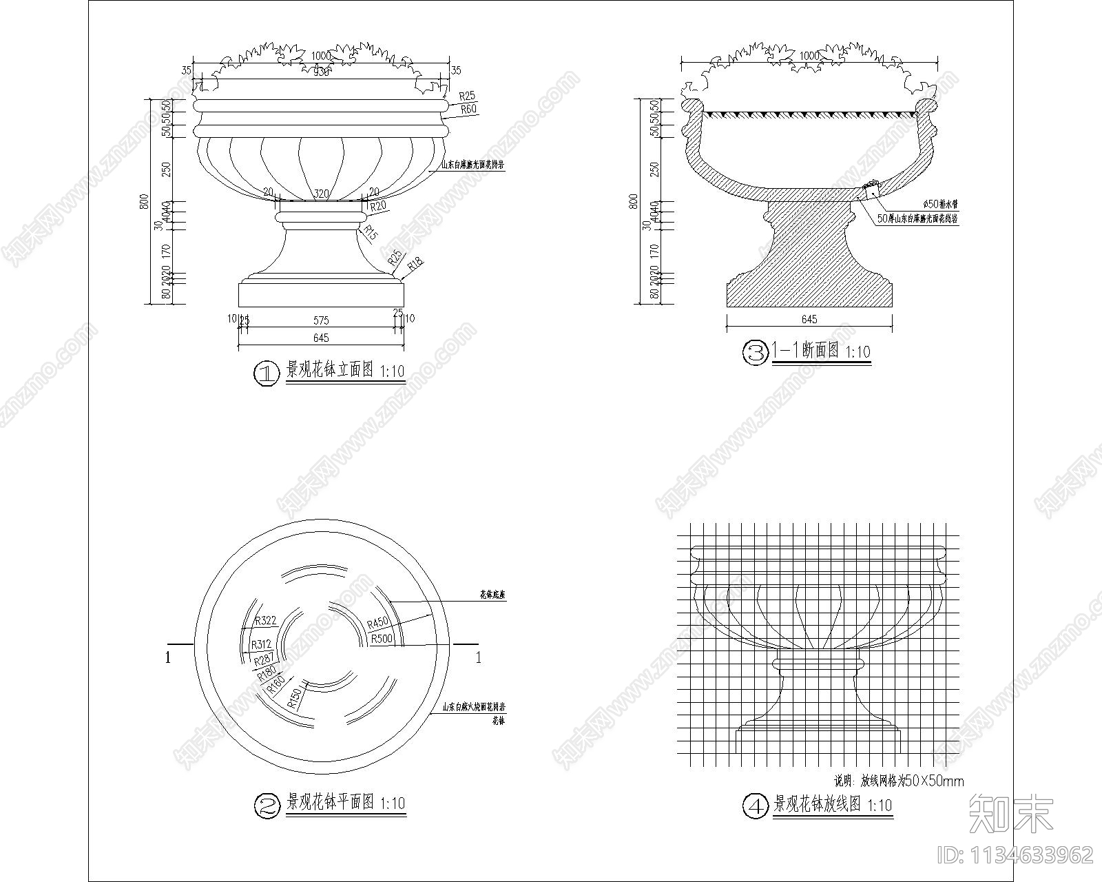 景观花钵详图施工图下载【ID:1134633962】