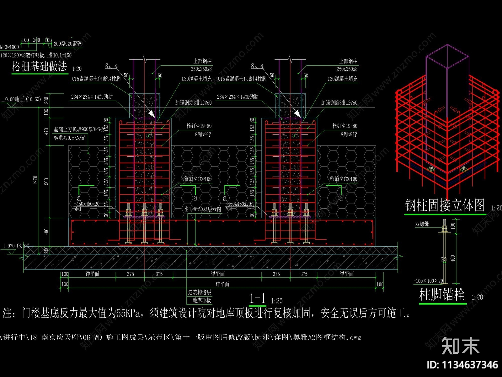 新中式入口门楼做法详图cad施工图下载【ID:1134637346】