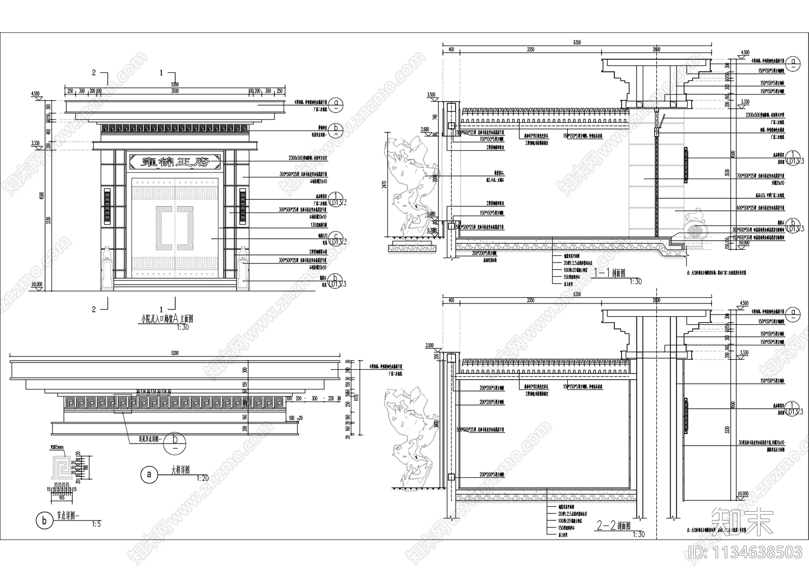 新中式别墅庭院入口大门详图施工图下载【ID:1134638503】