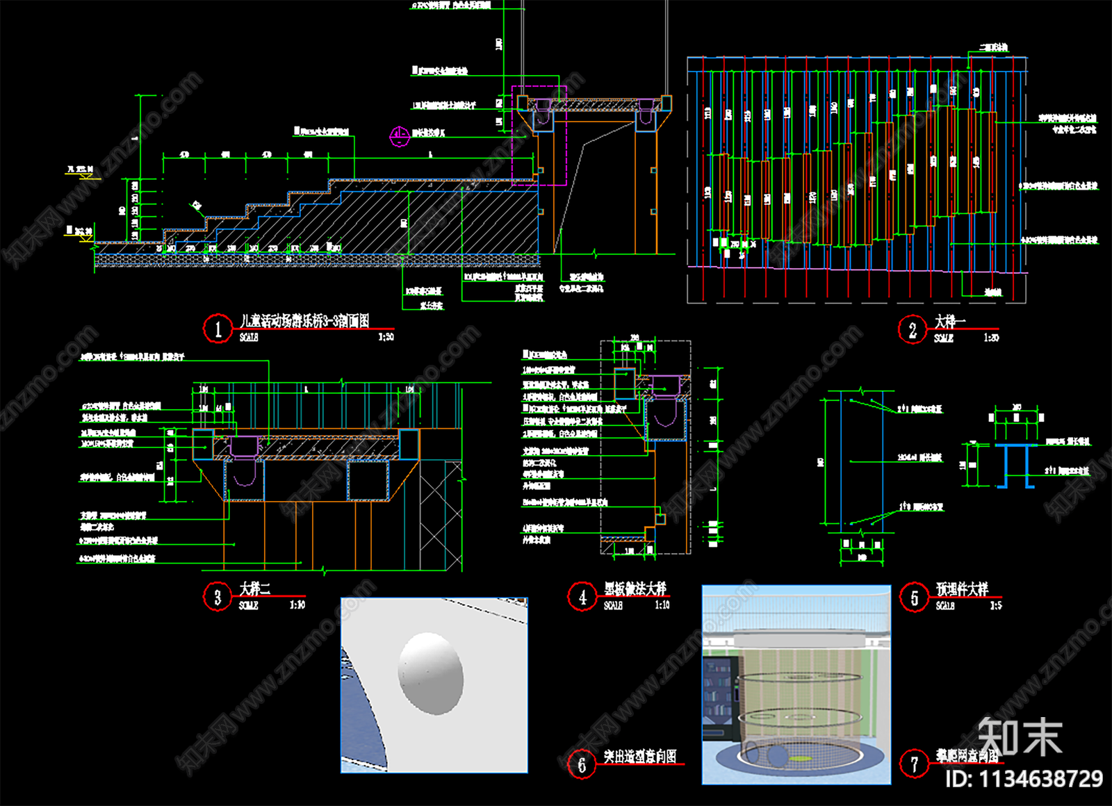 儿童活动场游乐桥详图cad施工图下载【ID:1134638729】