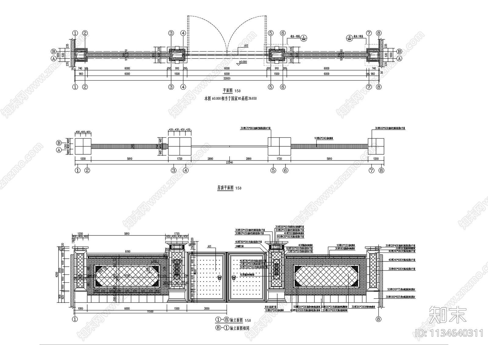 新中式别墅庭院大门施工图下载【ID:1134640311】