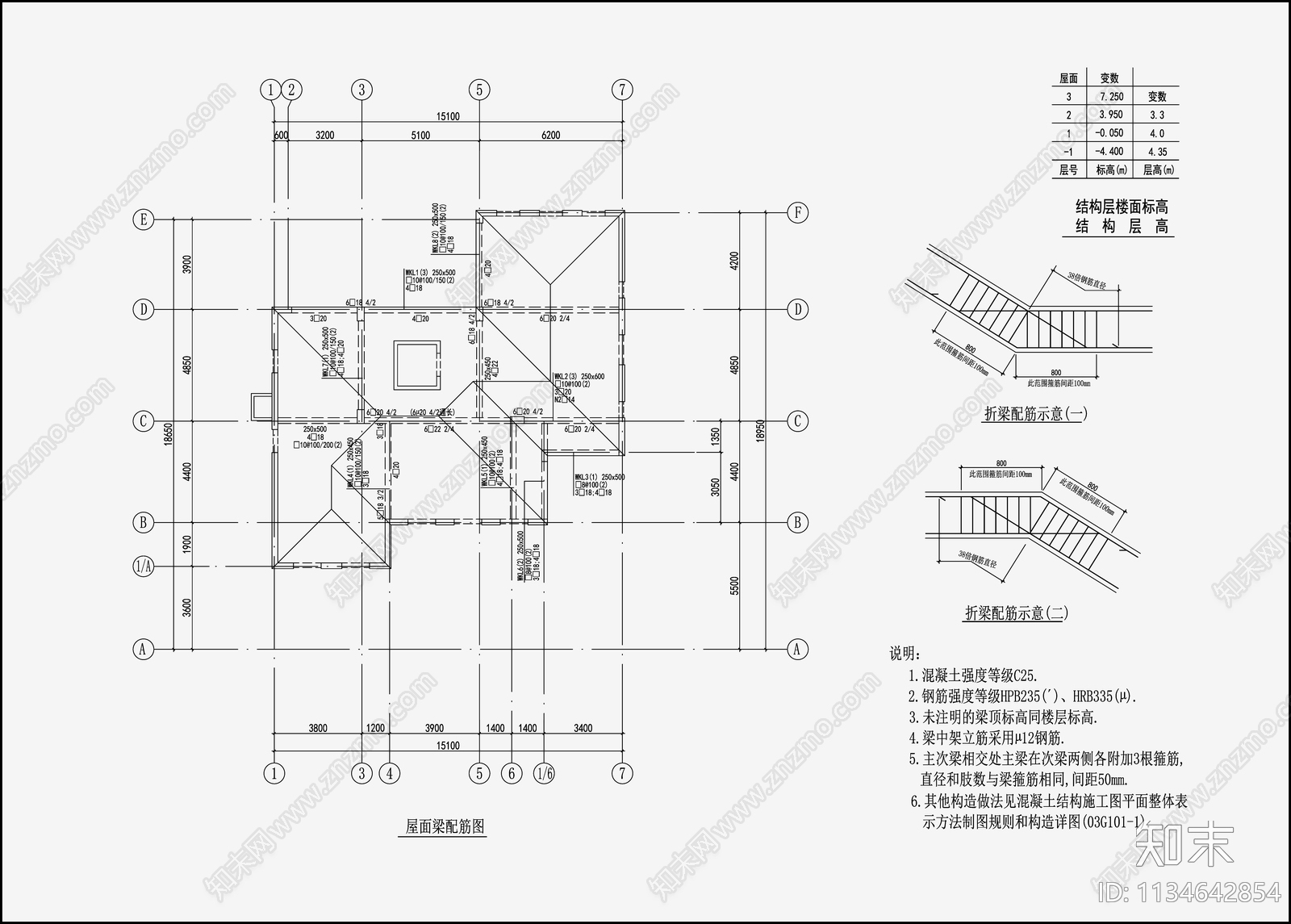 住宅混凝土结构cad施工图下载【ID:1134642854】