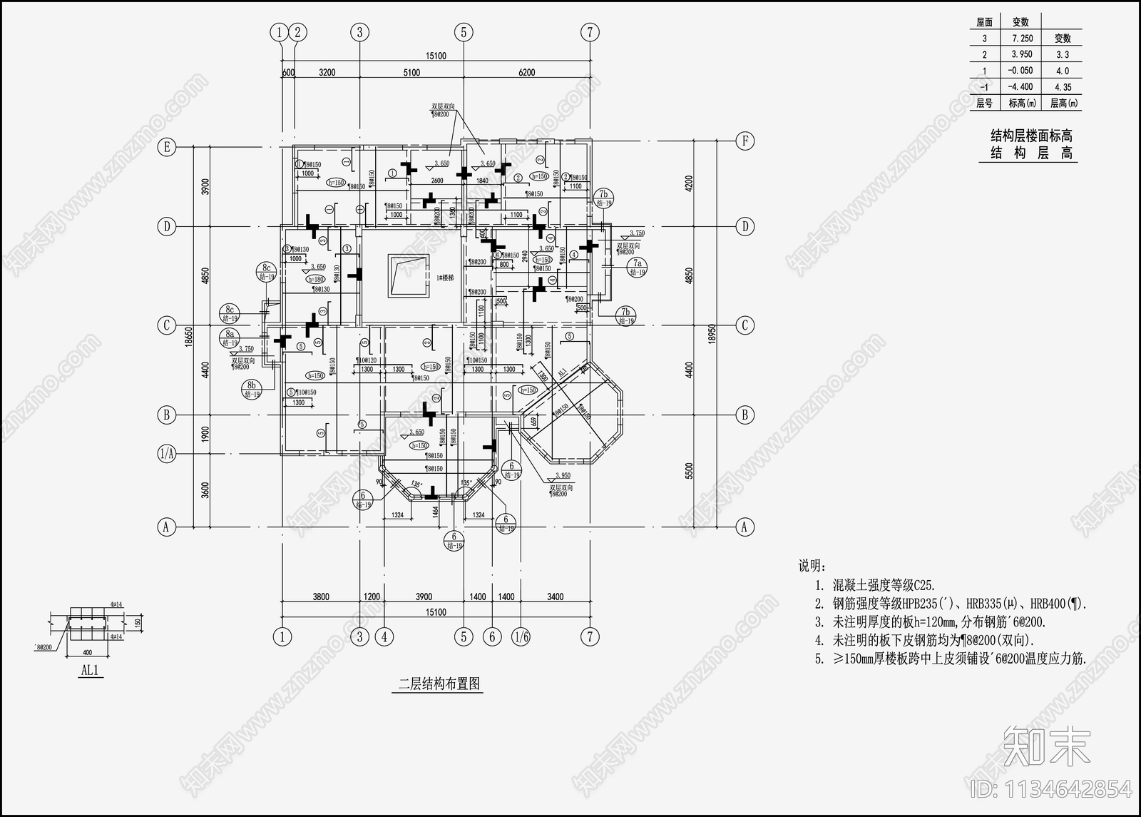 住宅混凝土结构cad施工图下载【ID:1134642854】