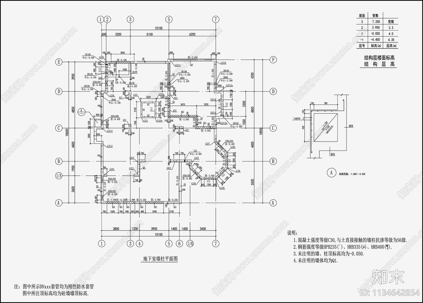 住宅混凝土结构cad施工图下载【ID:1134642854】