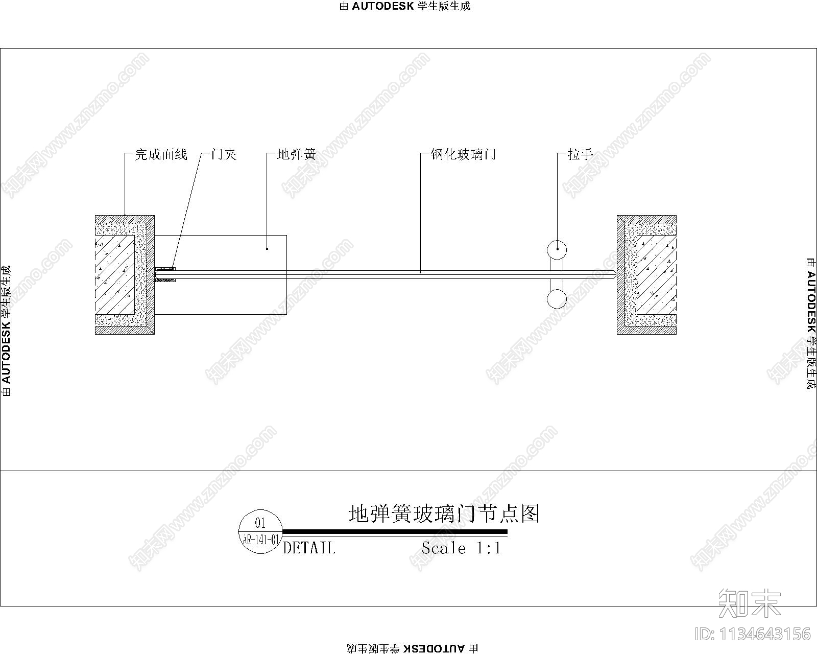 地弹簧玻璃门大样cad施工图下载【ID:1134643156】