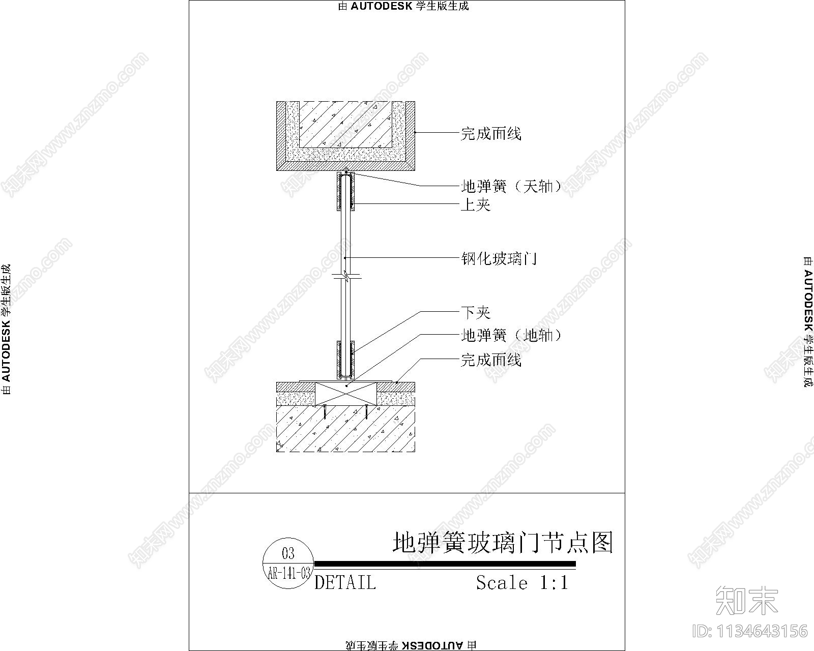 地弹簧玻璃门大样cad施工图下载【ID:1134643156】