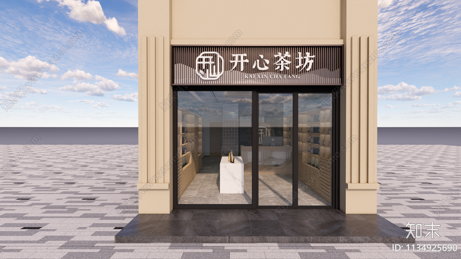 新中式茶叶店SU模型下载【ID:1134925690】