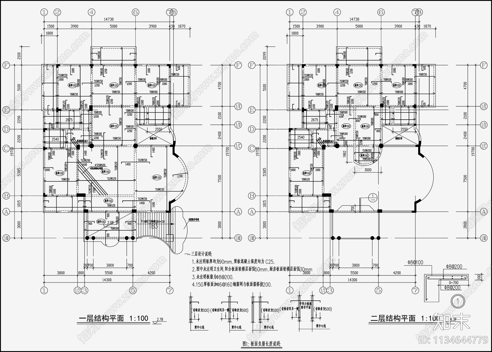 住宅混凝土结构cad施工图下载【ID:1134644779】