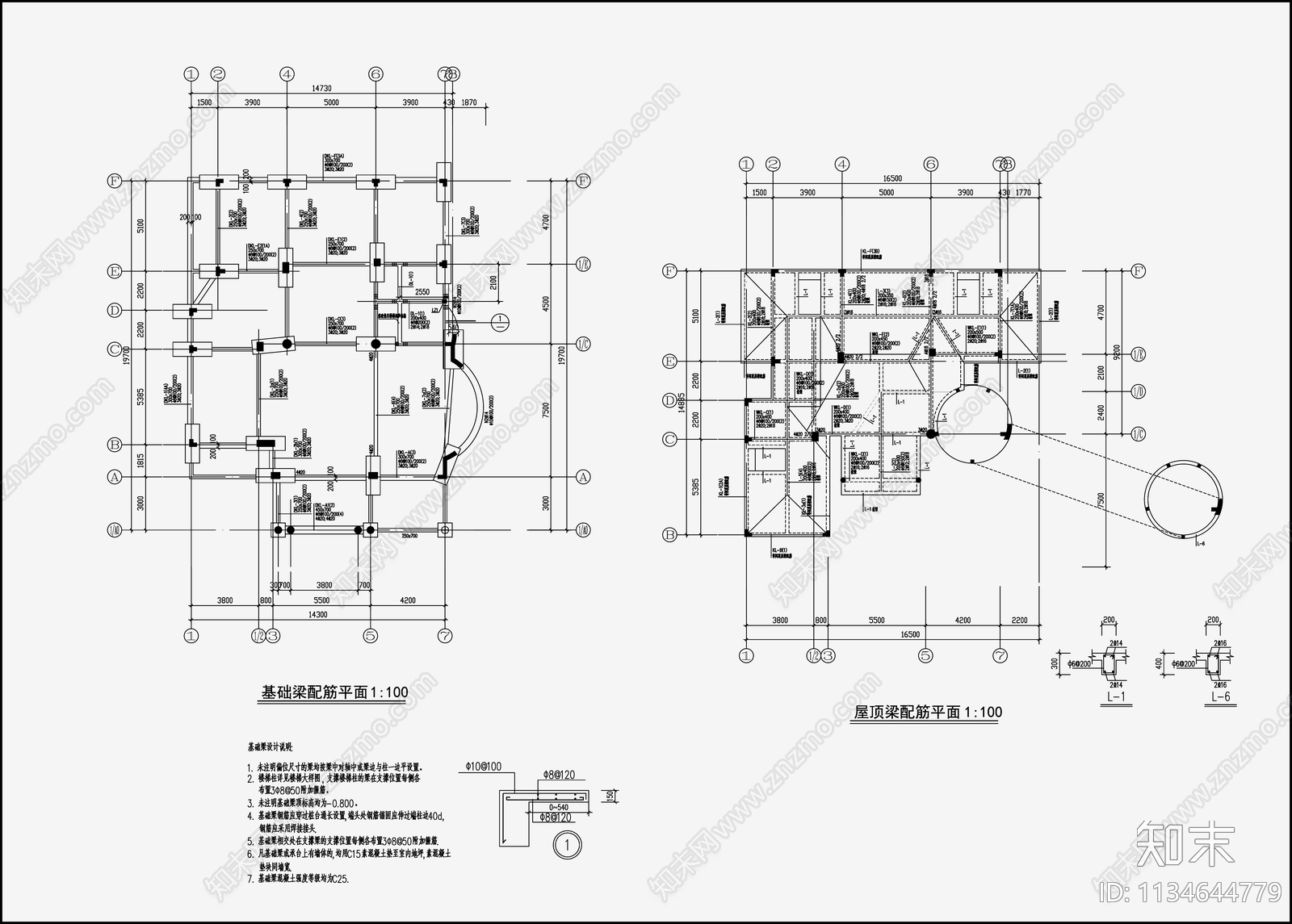 住宅混凝土结构cad施工图下载【ID:1134644779】